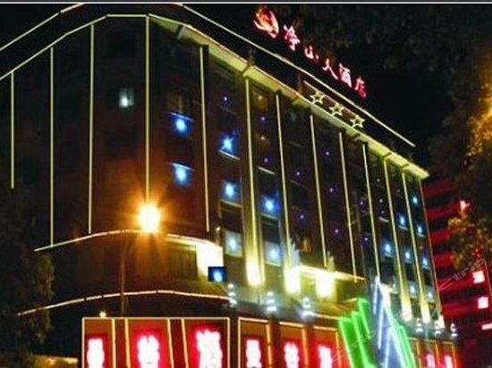 Jingshan Hotel